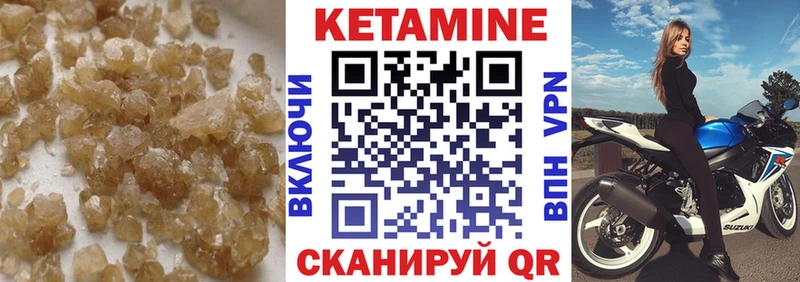 Кетамин VHQ  Абаза 