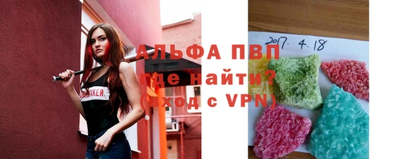 mdpv Абаза