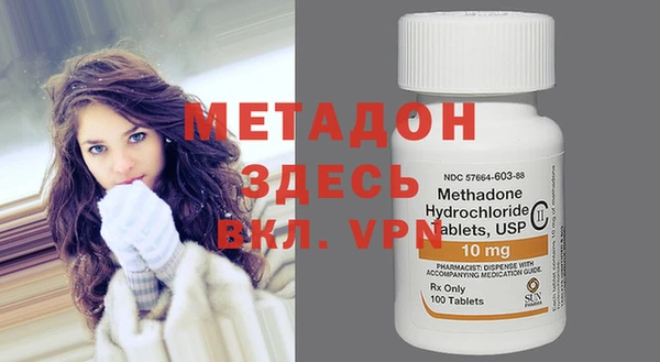mdpv Абаза