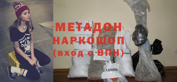 МДМА Болхов