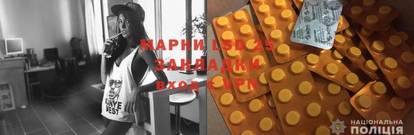 трава Болохово