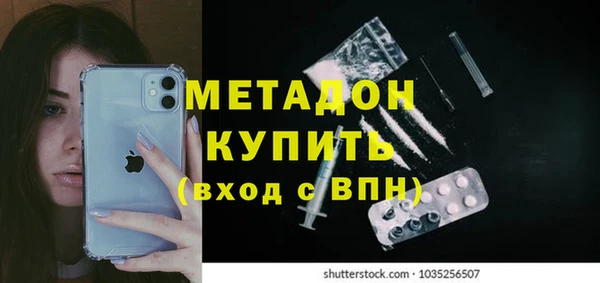 кокаин перу Абинск