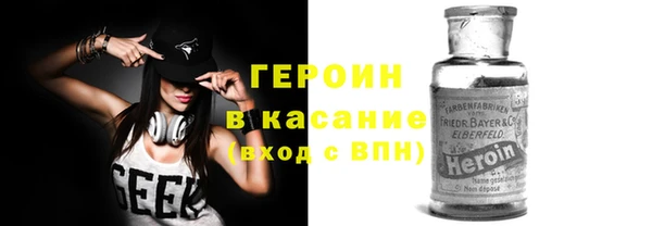 прущие грибы Абдулино