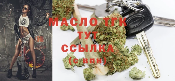 прущие грибы Абдулино