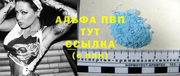 mdpv Абаза