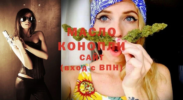прущие грибы Абдулино