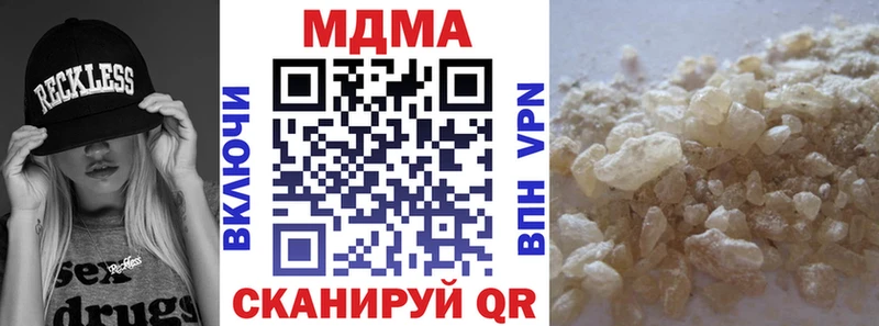 наркота  Абаза  MDMA молли 