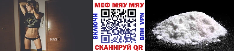 гидра рабочий сайт Абаза Меф VHQ