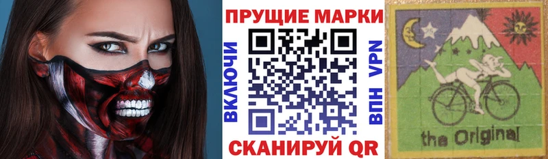 Марки NBOMe 1,8мг  Абаза 