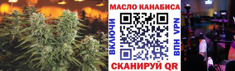 Дистиллят ТГК вейп  Абаза 